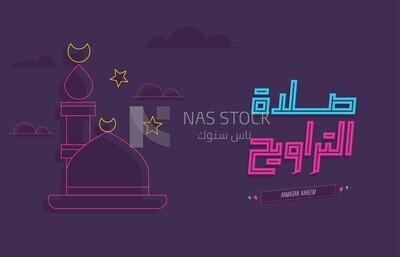 Illustration of Ramadan atmosphere , calligraphy ,Tarawih prayers
(Ramadan Vector)