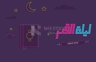 Illustration of Ramadan atmosphere , calligraphy ,Night of Destiny
(Ramadan Vector)