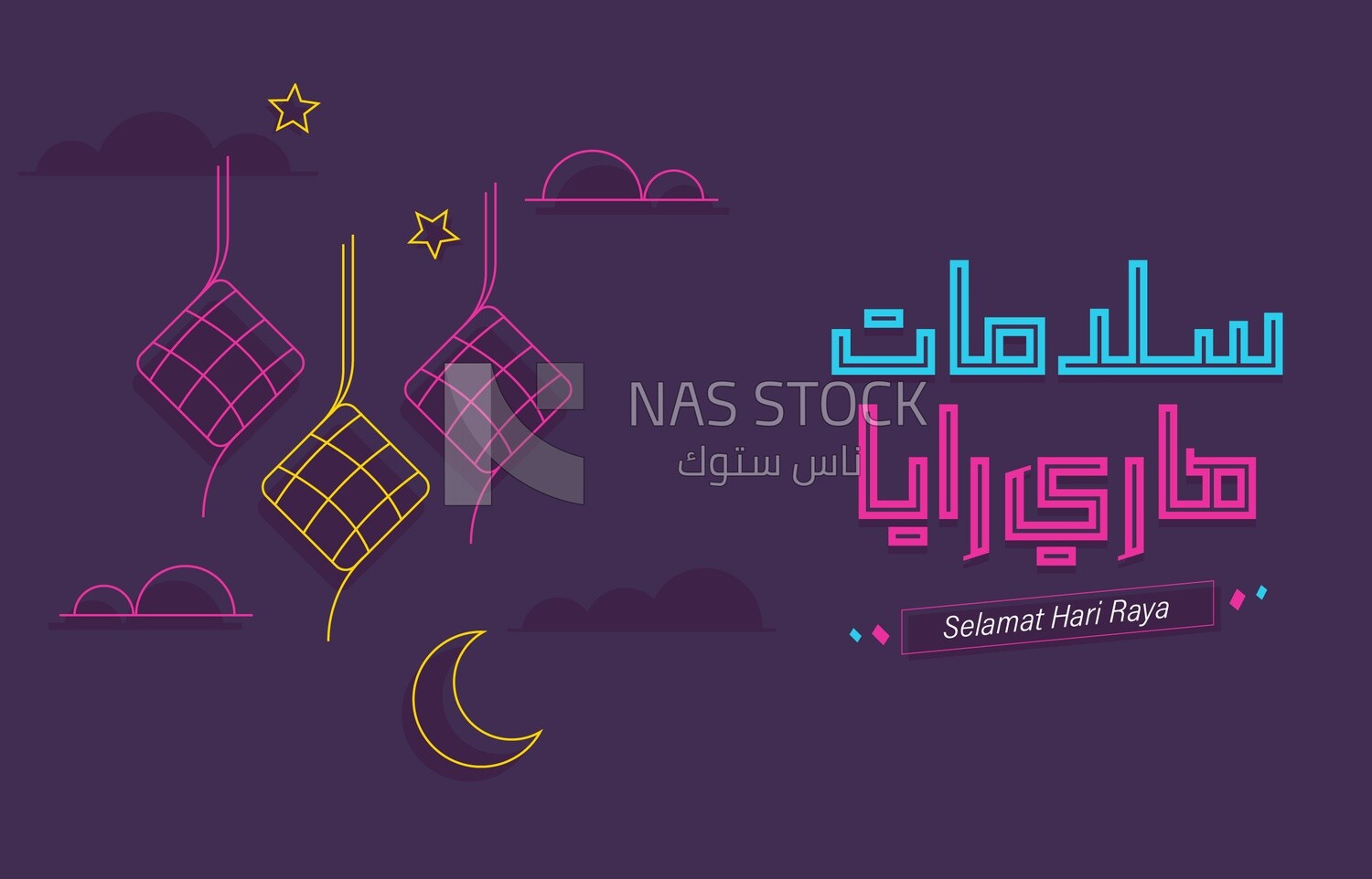 illustration of the Ramadan atmosphere, calligraphy
(Ramadan Vector)