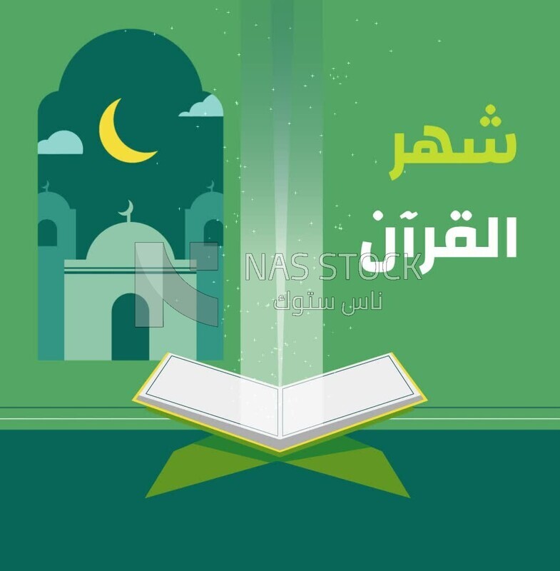 Animation video for expressing the reception of Ramadan with an open Qur&#39;an for reading, and famous Ramadan music in the background , month of the Qur&#39;an