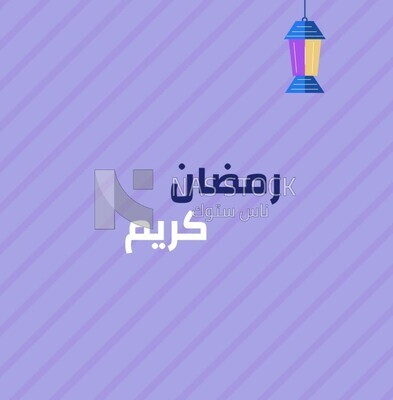 فيديو رسوم متحركة  يعبر عن استقبال رمضان مع شخص يوزع التمر  وفى الخلفية موسيقى رمضانية مشهورة