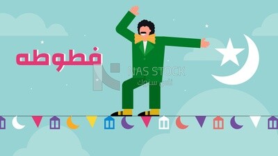 Illustration of a famous Egyptian Ramadan character with Ramadan decorations
(Ramadan Vector)