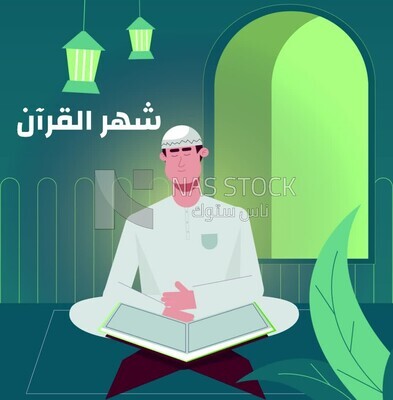 Animation  video for expressing the reception of Ramadan with a Muslim man reading the Quran, and famous Ramadan music in the background ,  month of the Qur&#39;an