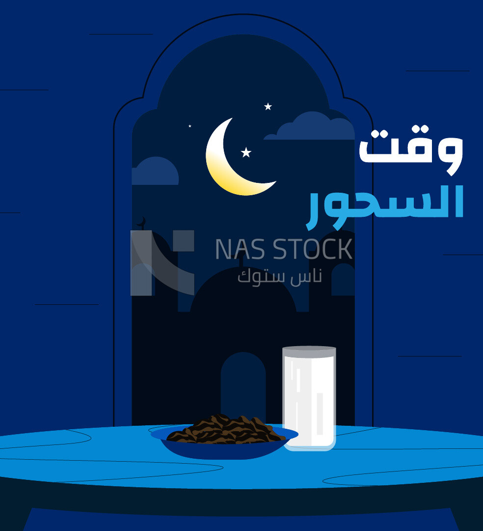 illustration of the atmosphere of Ramadan, expressing the time of Suhoor
(Ramadan Vector)