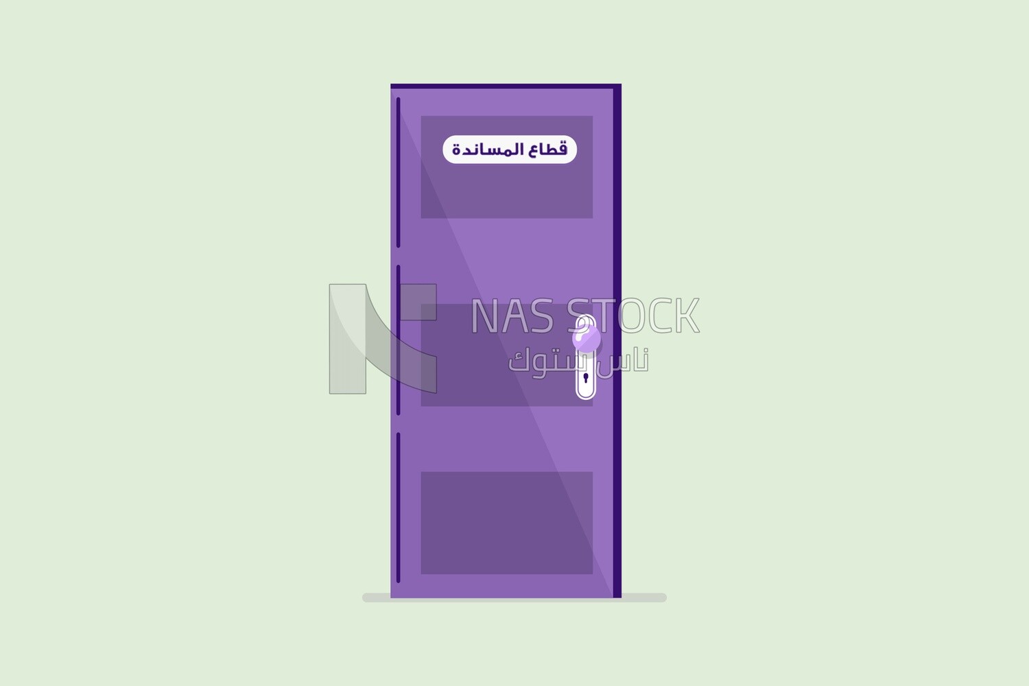 Wooden door