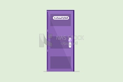 باب خشبى