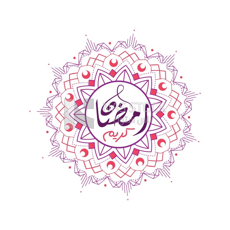 Illustration design of Ramadan congratulations ,Ramadan kareem