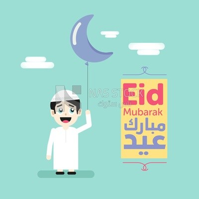 Illustration design of  Eid greetings card ,Eid celebrations