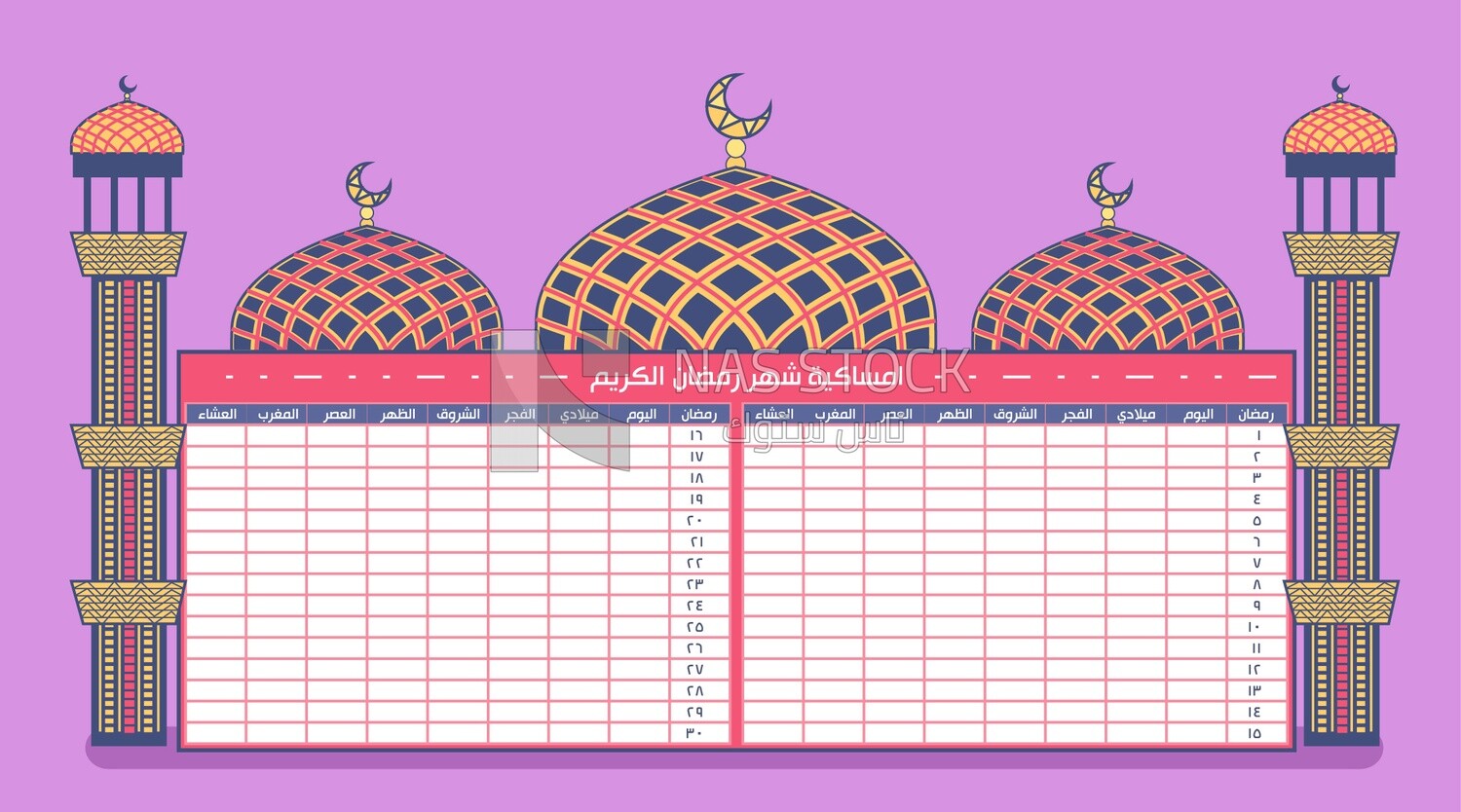 Illustration design of Receiving Ramadan with Ramadan schedule
