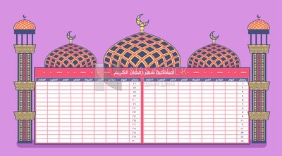 Illustration design of Receiving Ramadan with Ramadan schedule