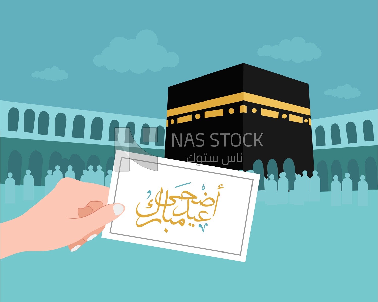 Illustration design of Greeting card for Eid al-Adha, Eid Al-Adha congratulations from the Holy Kaaba