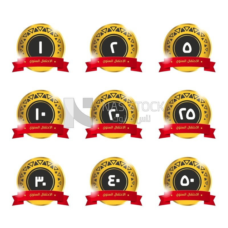 Illustration design of Icons expressing the number of annual celebrations