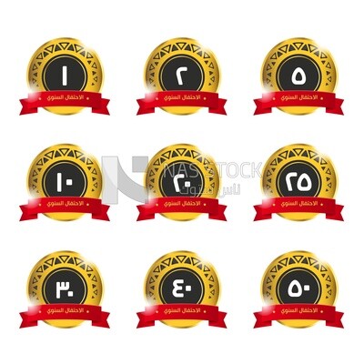 Illustration design of  Icons expressing the number of annual celebrations