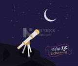 Illustration design of  Eid greetings card ,Eid celebrations ,Crescent sighting