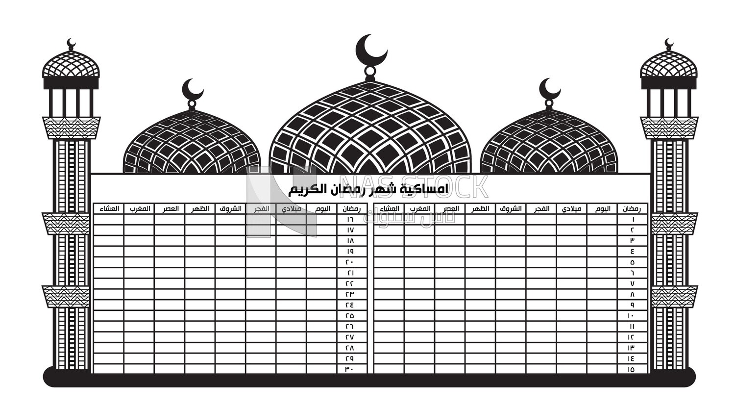 Illustration design of Receiving Ramadan with Ramadan schedule