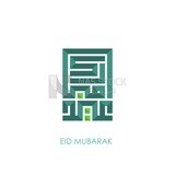 Illustration design, Arabic calligraphy, Eid celebrations, &quot;Eid Al-Fitr Mubarak&quot;