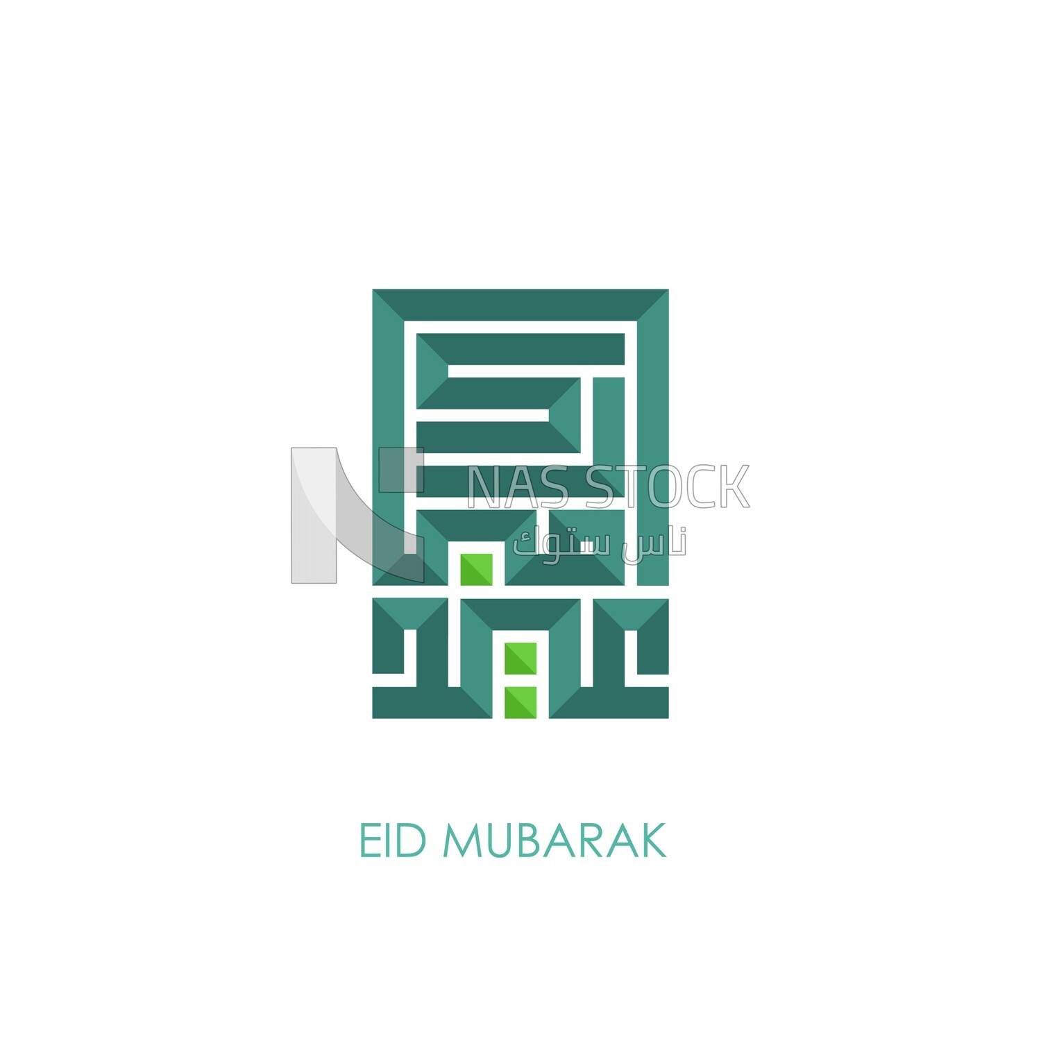 Illustration design, Arabic calligraphy, Eid celebrations, &quot;Eid Al-Fitr Mubarak&quot;
