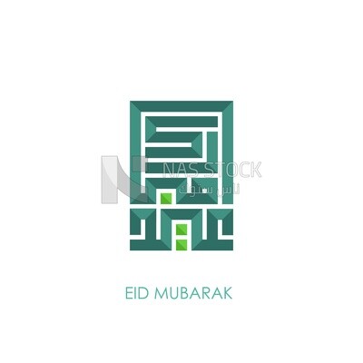 Illustration design, Arabic calligraphy, Eid celebrations, &quot;Eid Al-Fitr Mubarak&quot;