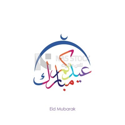 Illustration design, Arabic calligraphy, Eid celebrations, &quot;Eid Mubarak &quot;