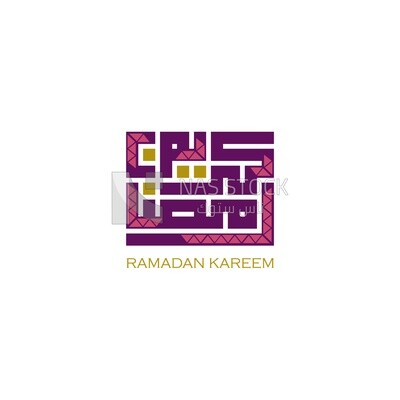 Illustration design of Ramadan congratulations , Arabic calligraphy, &quot;ramadan kareem &quot;