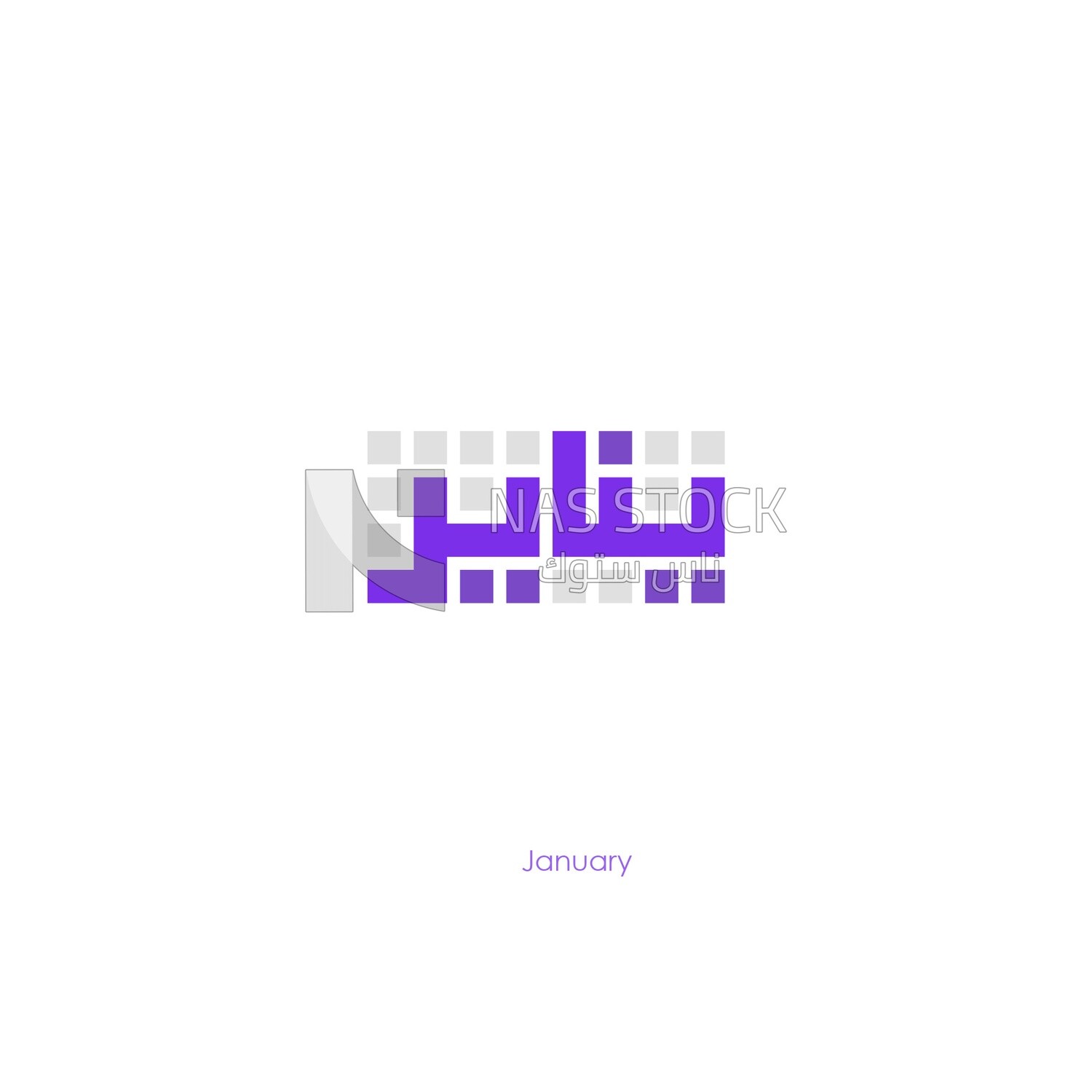 Illustration design, Arabic calligraphy, for the first month &quot;January&quot; in Kufic script