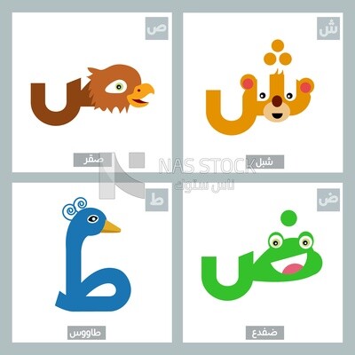 Set of colored Arabic letters for animals