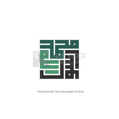 Illustration design, Arabic calligraphy, &quot;my life to God&quot;