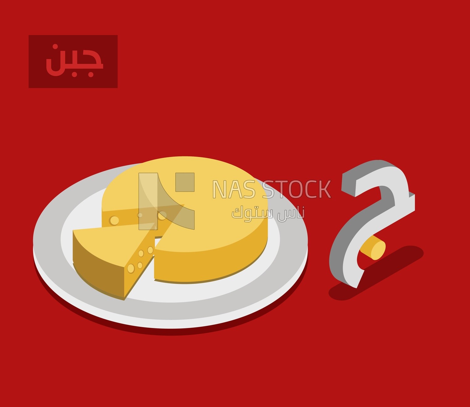 Isometric design of the Arabic alphabet,with the word &quot;cheese&quot;