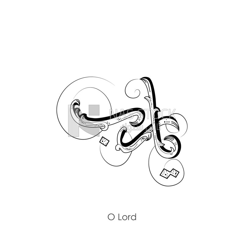 Illustration design, Arabic calligraphy, The phrase &quot;Oh Lord&quot;