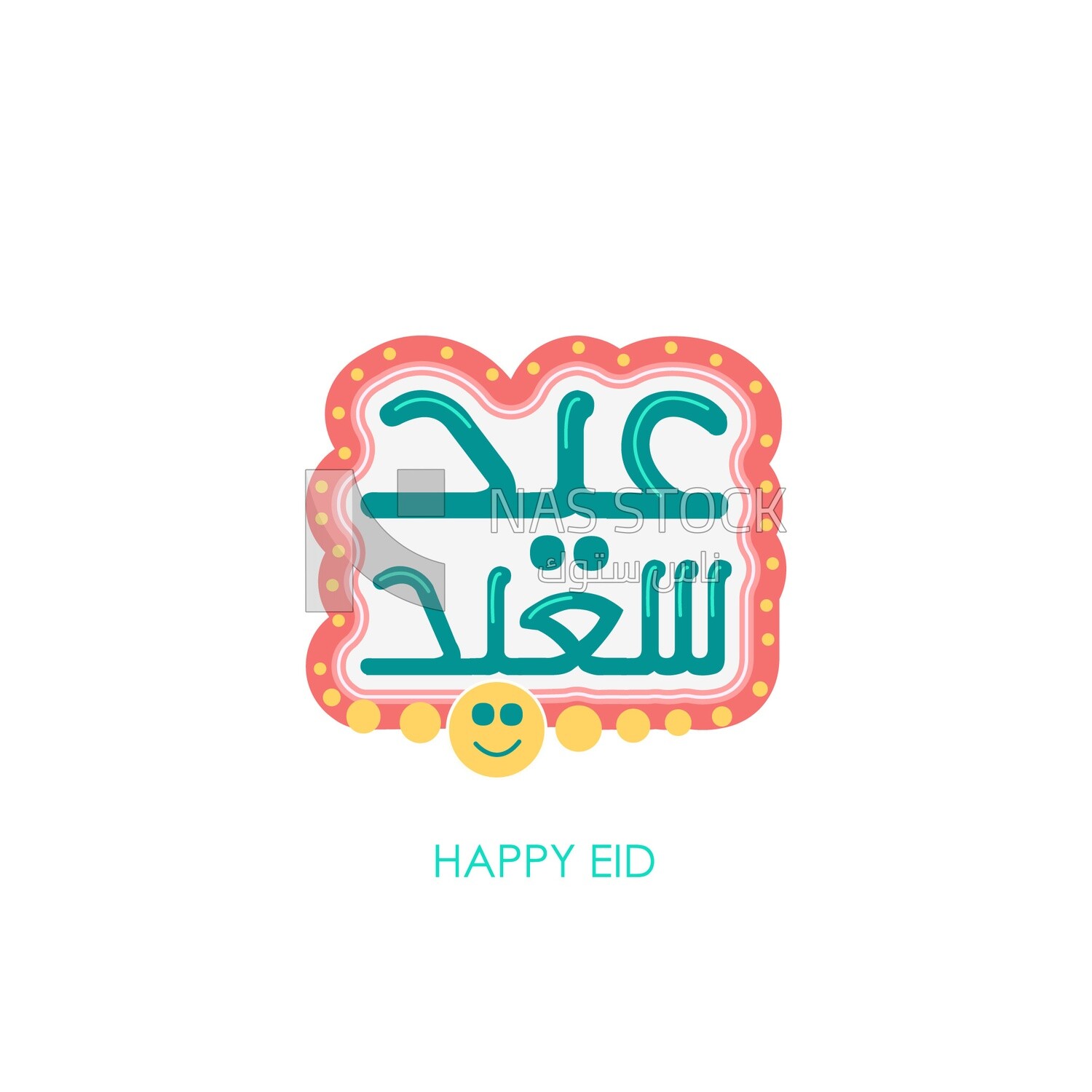 Illustration design, Arabic calligraphy, Eid celebrations, &quot;Happy Eid &quot;