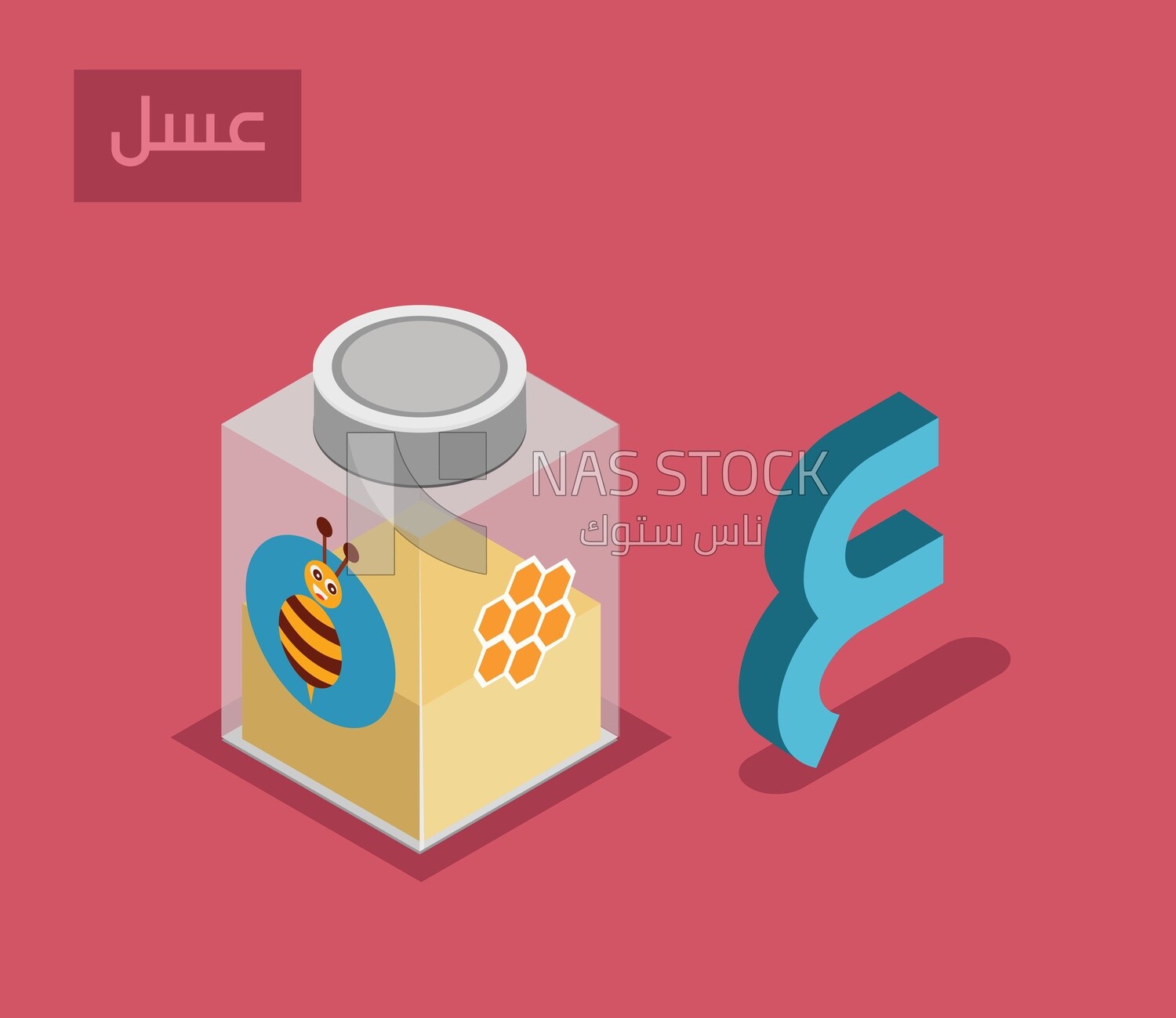 Isometric design of the Arabic alphabet,with the word &quot;honey&quot;
