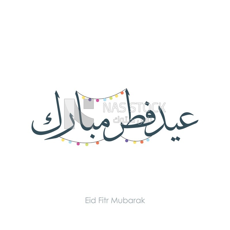 Illustration design, Arabic calligraphy, Eid celebrations, &quot;Eid Fitr Mubarak &quot;