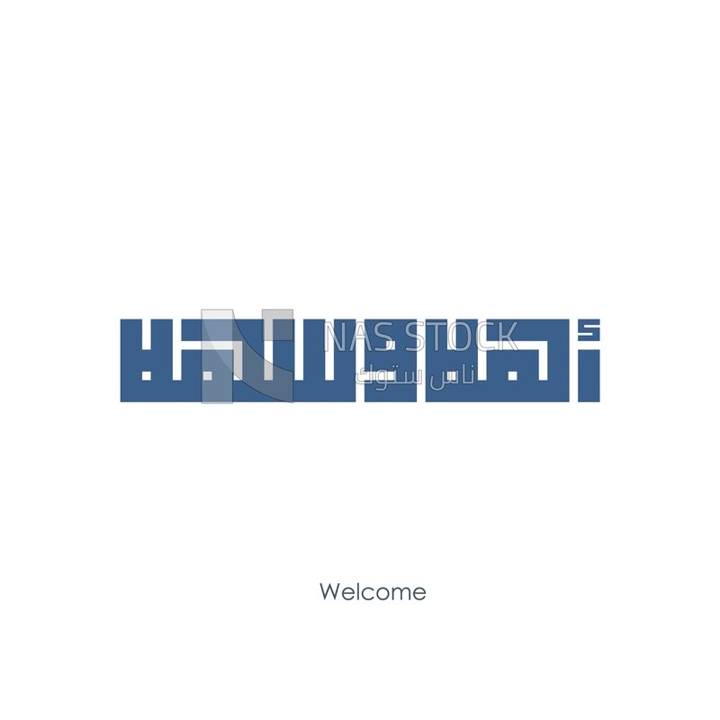 Illustration design, Arabic calligraphy,Welcome phrase &quot;Welcome&quot;