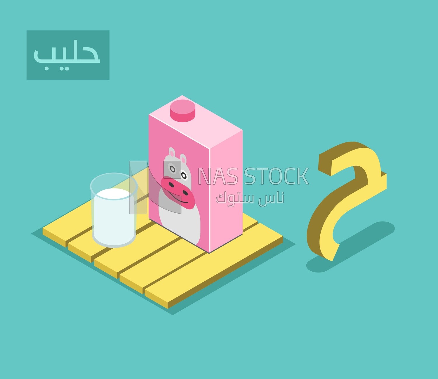 Isometric design of the Arabic alphabet,with the word &quot;milk&quot;
