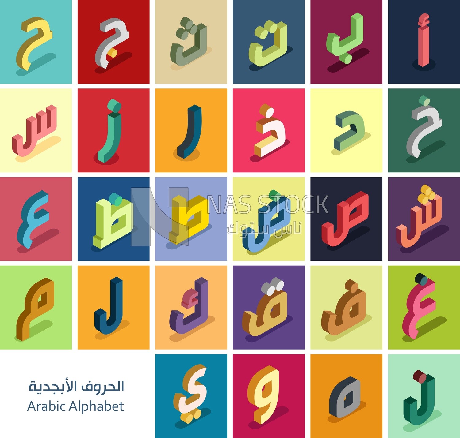 Isometric design of all letters of the Arabic alphabet