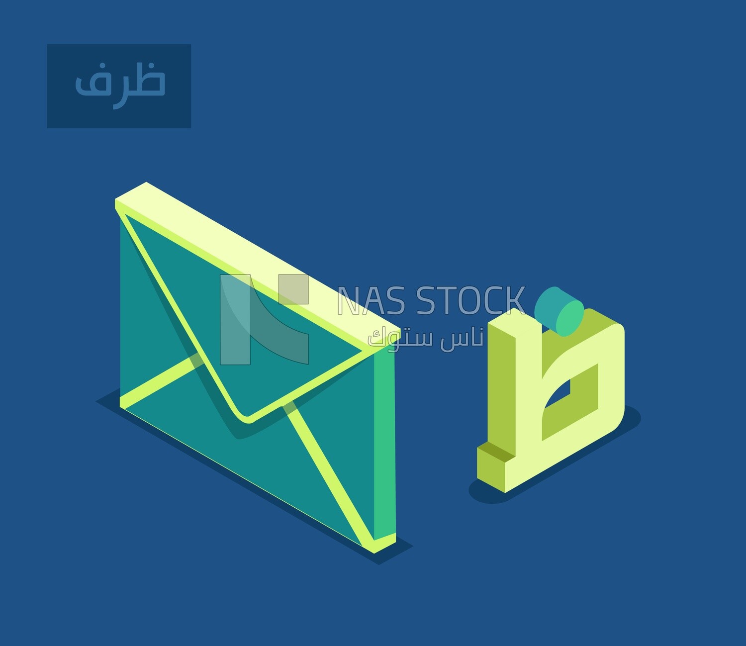 Isometric design of the Arabic alphabet,with the word &quot;envelope&quot;