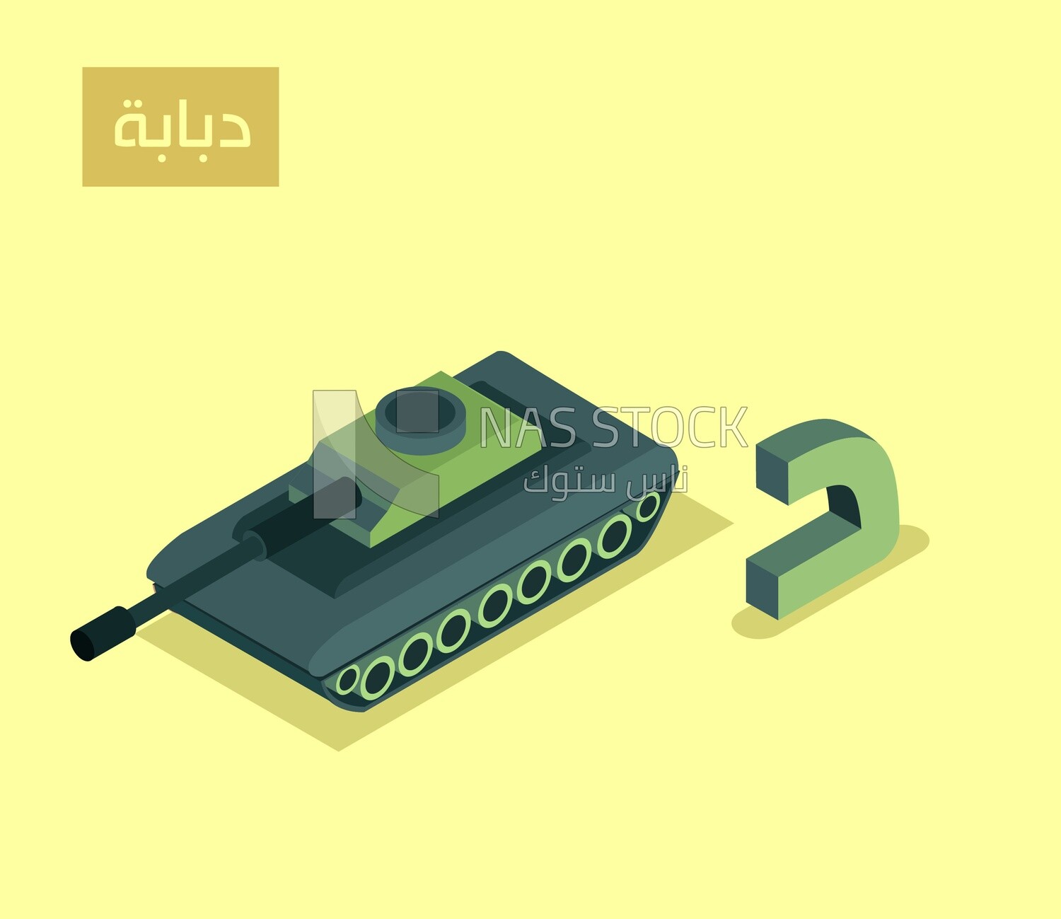 Isometric design of the Arabic alphabet,with the word &quot;tank&quot;