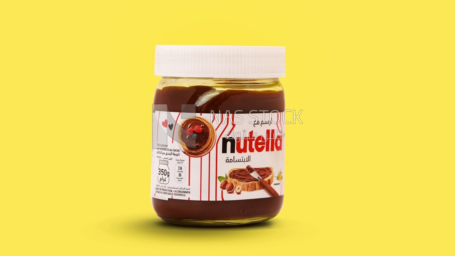 Jar of chocolate spread, delicious chocolate