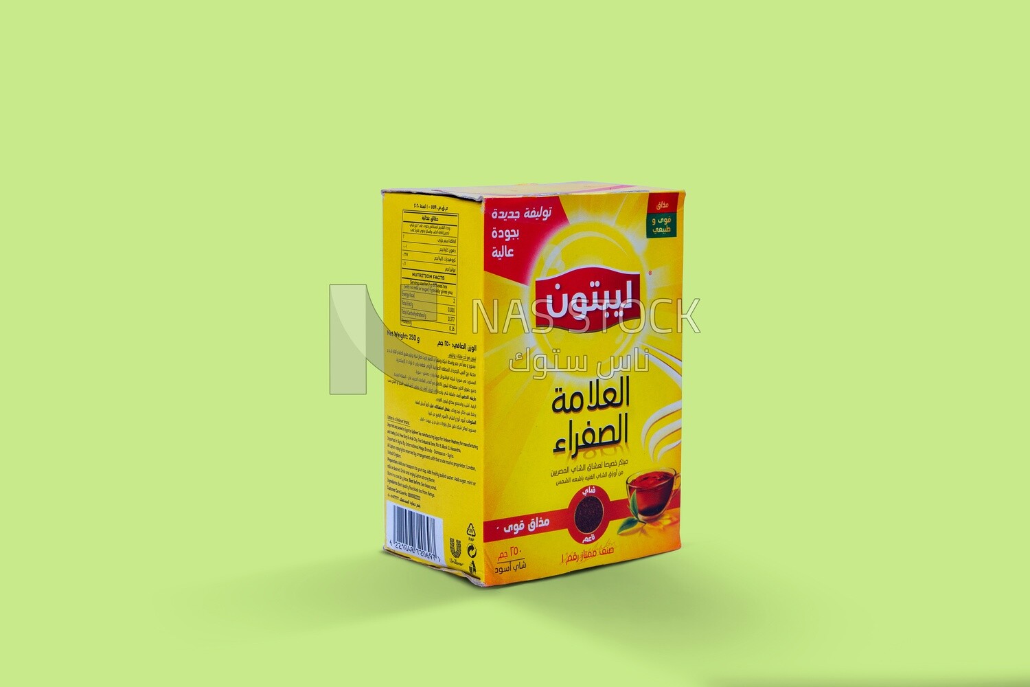 Box of Lipton tea, delicious hot drinks, hot drinks