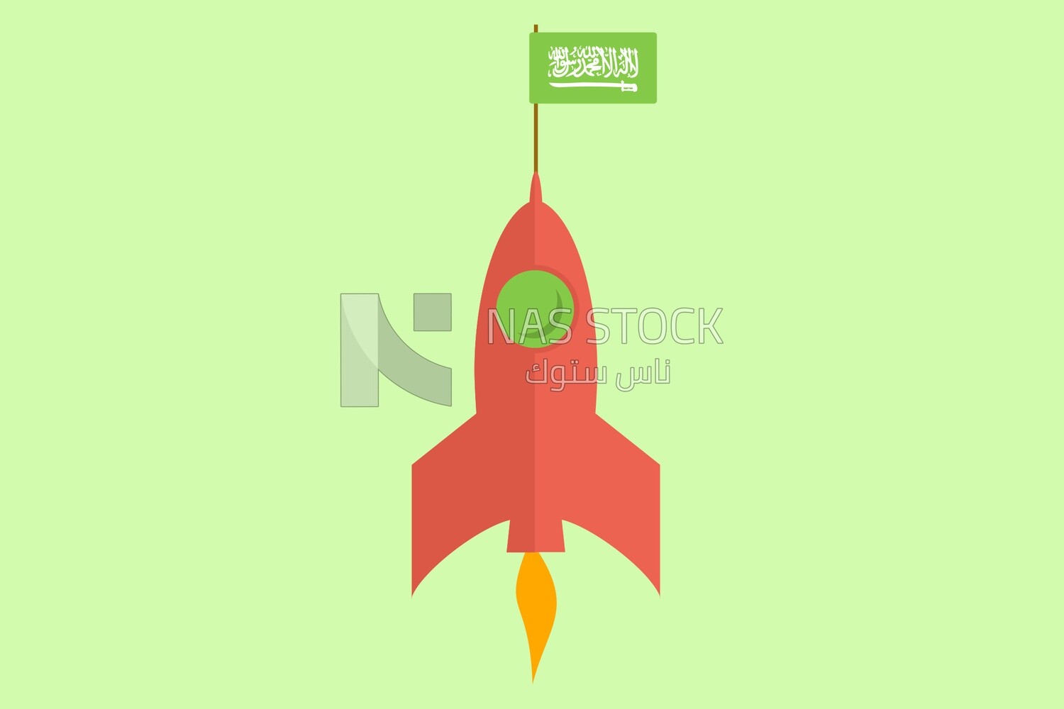 Rocket