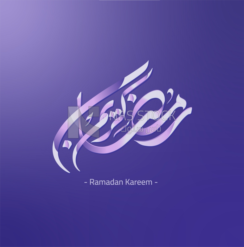 Illustration design of Arabic calligraphy, Ramadan  atmosphere of &quot; ramadan kareem&quot;