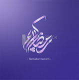 Illustration design of Arabic calligraphy, Ramadan  atmosphere of &quot;Ramadan Kareem&quot;