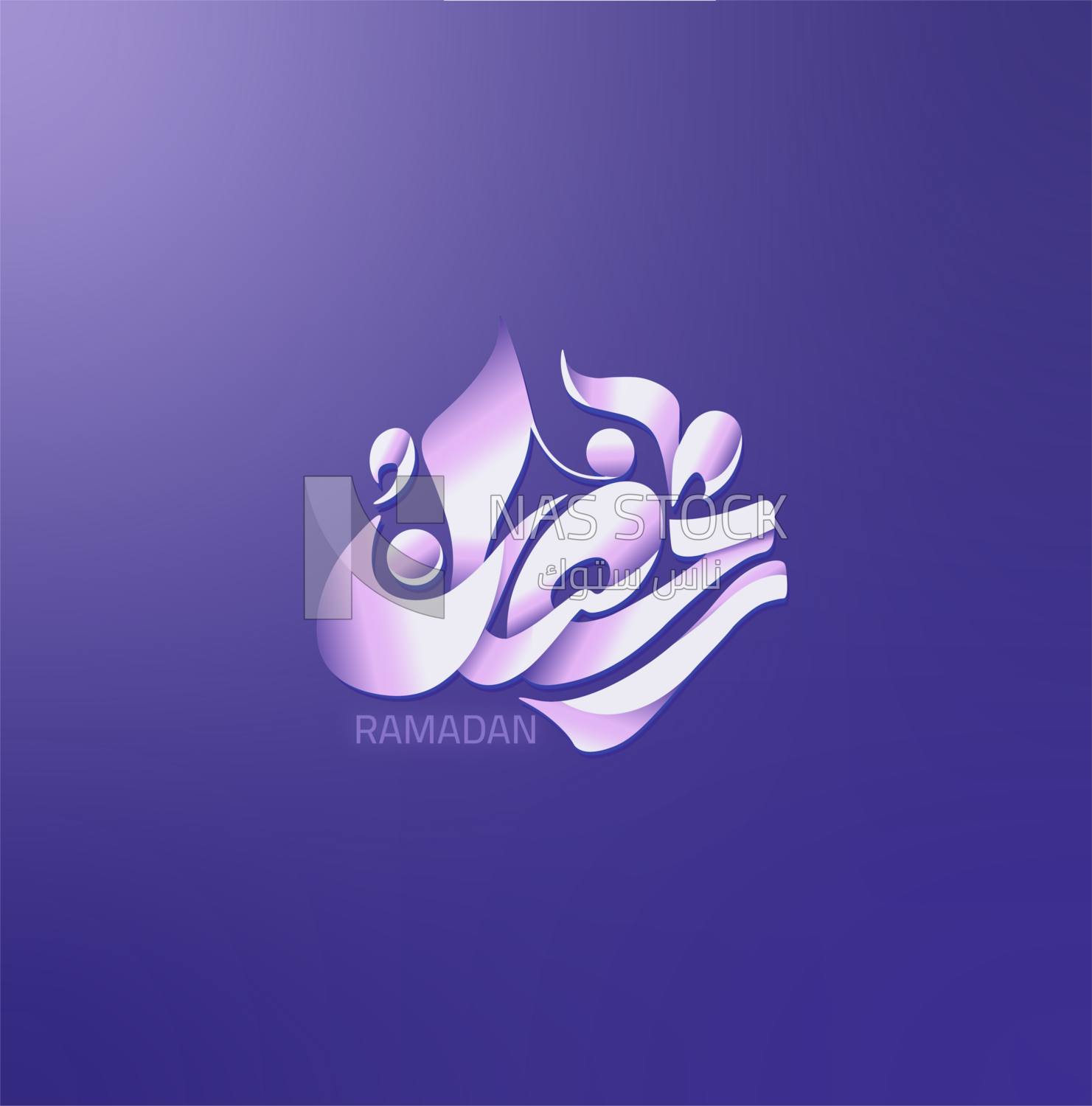 Illustration design of Arabic calligraphy, Ramadan  atmosphere of &quot; ramadan &quot;