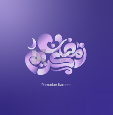 Illustration design of Arabic calligraphy, Ramadan  atmosphere of &quot; ramadan kareem&quot;