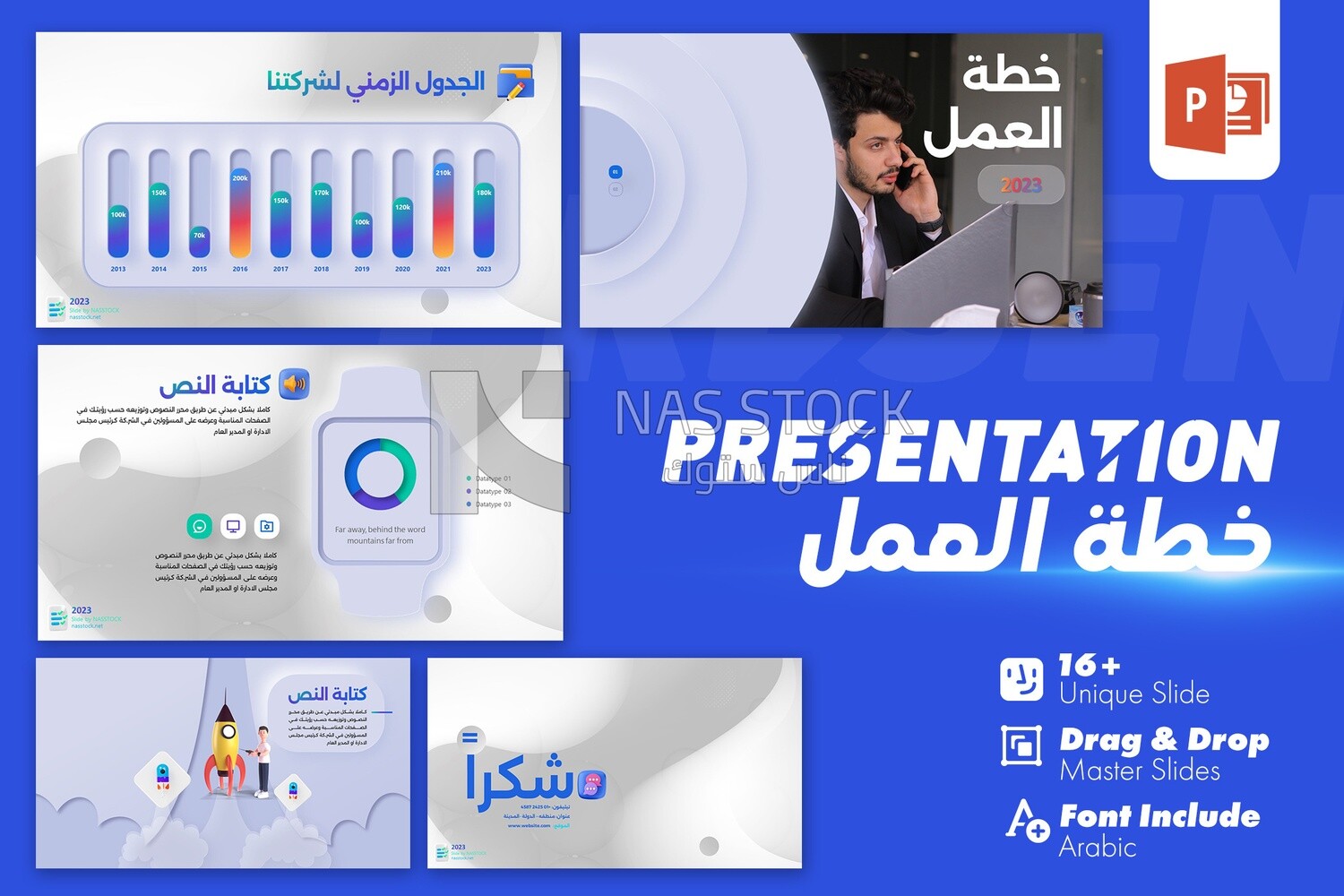 Presentation template with pictures and effects for business plans and management customizable ,Font and pdf attachment