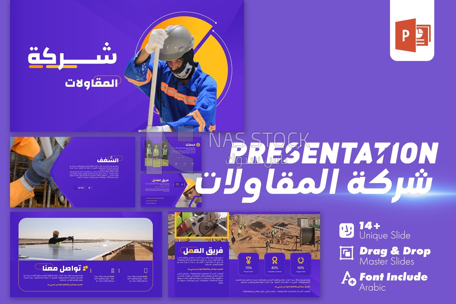 Presentation template with pictures and effects about contracting customizable ,Font and pdf attachment