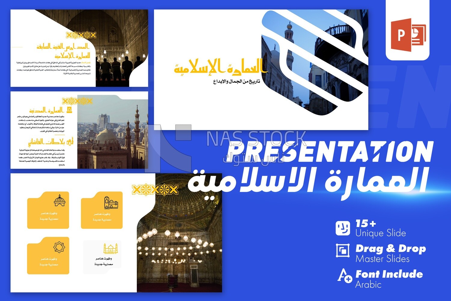 Presentation template with pictures and effects about Islamic architecture and Islamic history