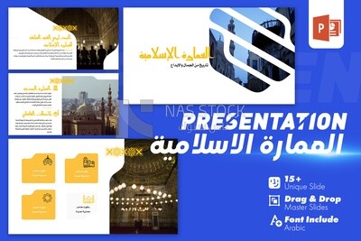 قالب عرض تقديمى  بالصور والتأثيرات عن العمارة الاسلامية والتاريخ الاسلامى  قابل للتخصيص , مرفق الخط و pdf