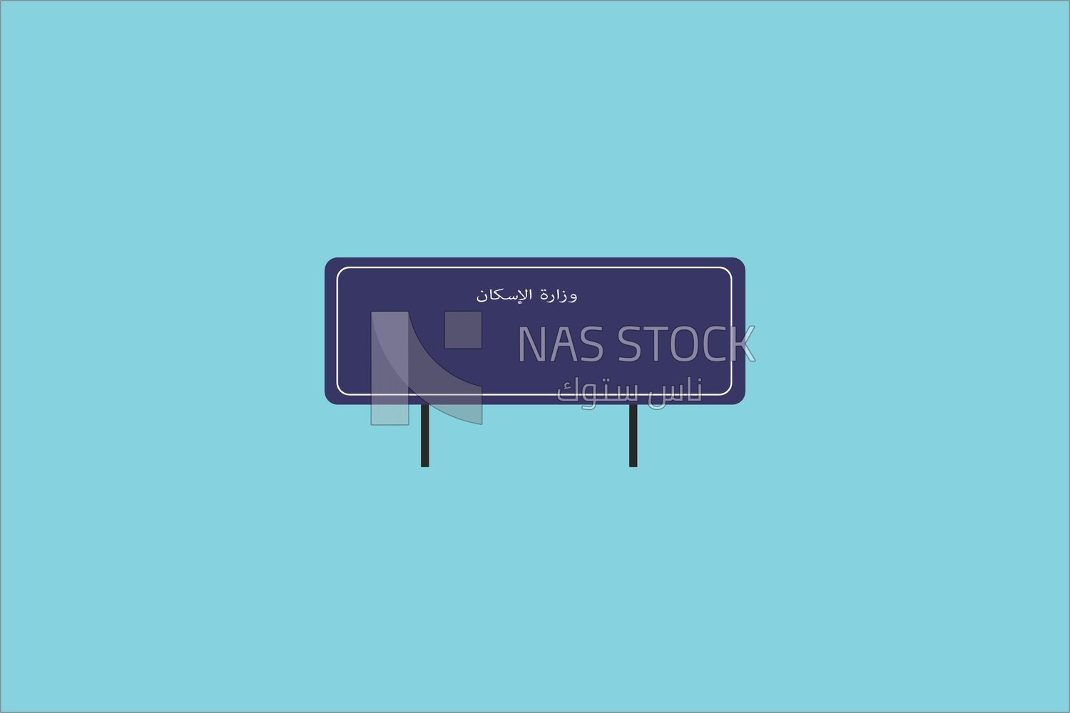 Road sign