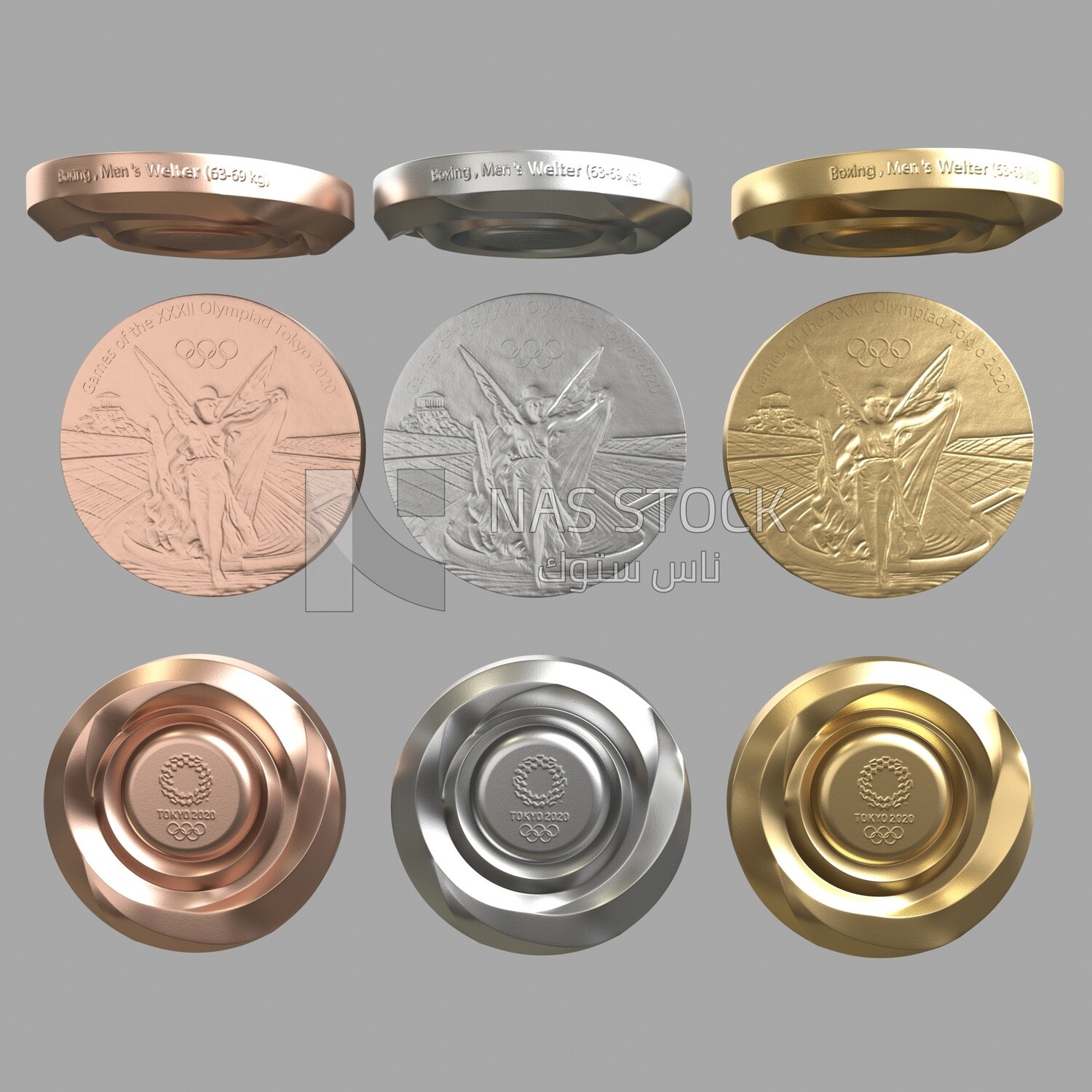 3D model of a Africa Cup Of Nations